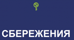 Банковские депозиты (эфир программы Нацбанк сообщает от 19.10.16)