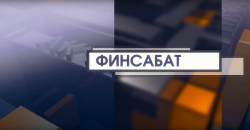 Кредит. На что обращать внимание перед подписанием кредитного договора (репортаж)