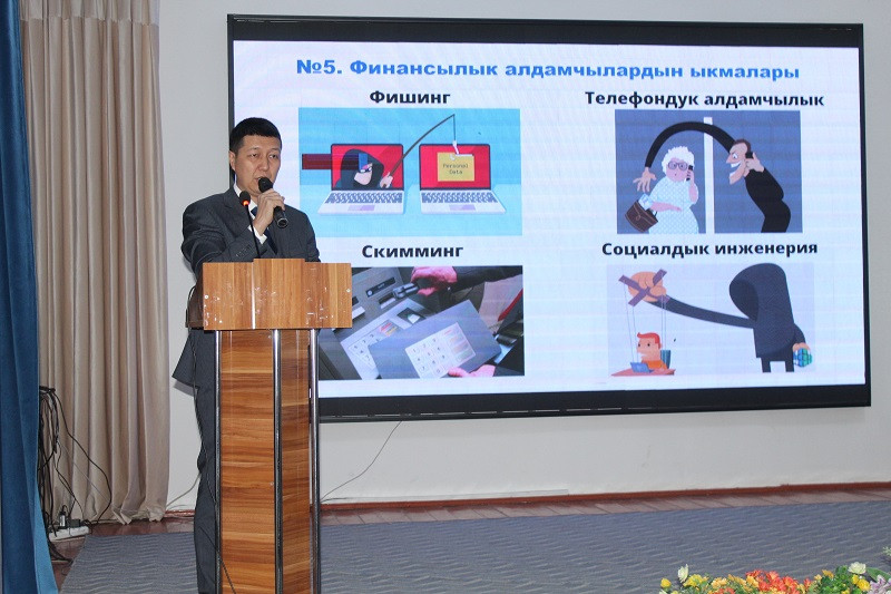 Лекция «Финансовая грамотность» для студентов г. Баткен, организованная Баткенским филиалом ОАО «Элдик Банк»