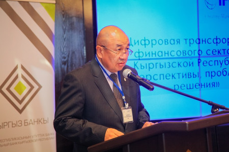 В Бишкеке обсудили развитие финансовых технологий в КР
