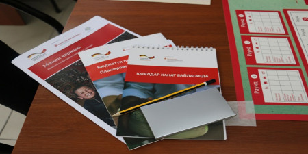 Завершились двухдневные семинары по финансовой грамотности для жителей Ошской области
