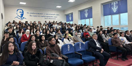 Лекция для Иссык-Кульского государственного университета им. К. Тыныстанова