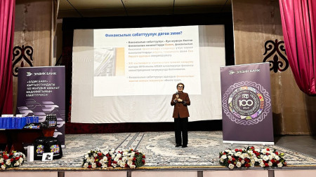 Лекция для студентов Таласского государственного университета