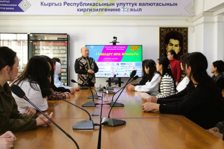 GMW Ош областында!