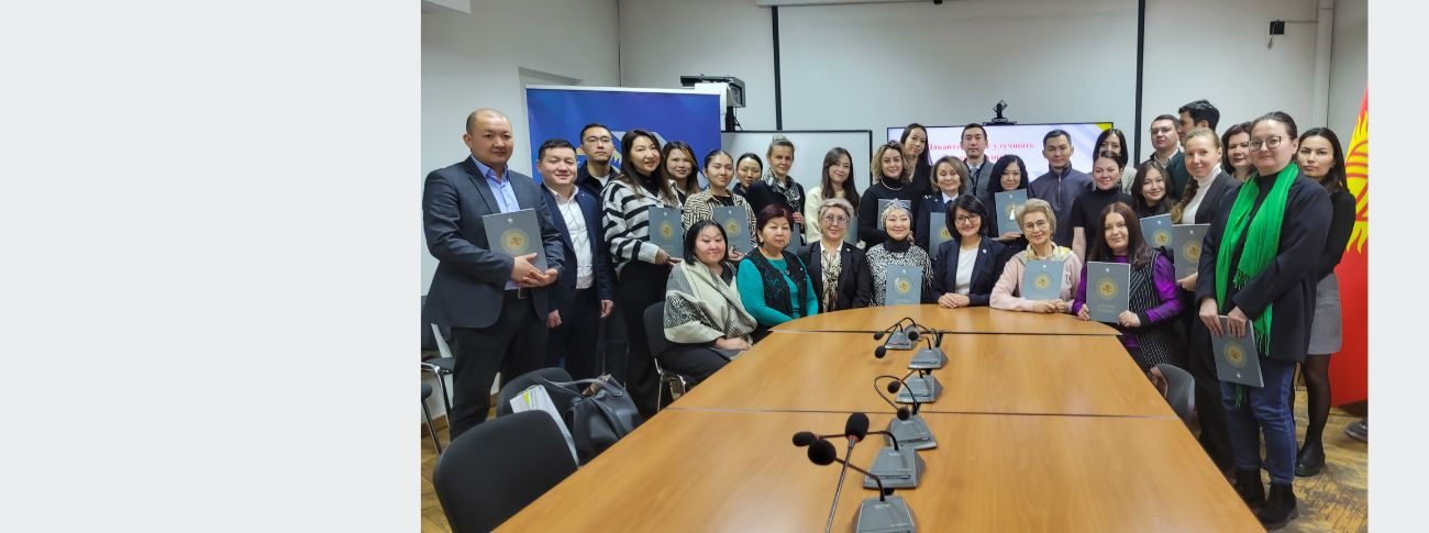 Итоги участия Кыргызстана в международных информационно-образовательных кампаниях